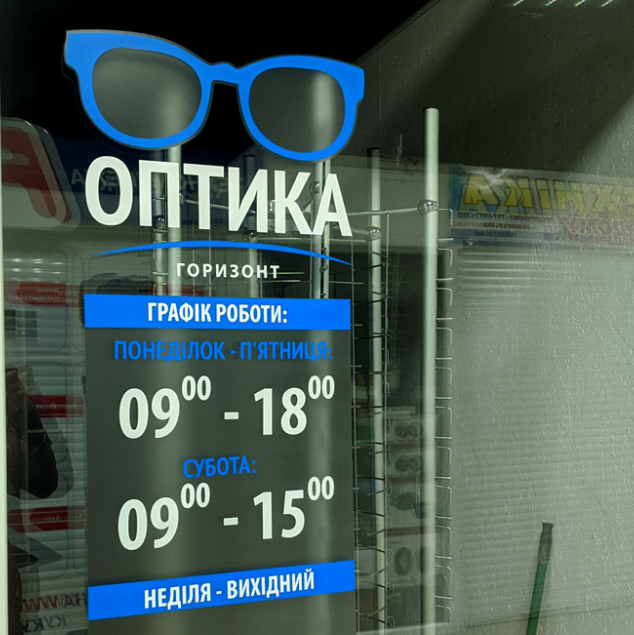 Печать на самоклейке, Печать на клейкой пленке