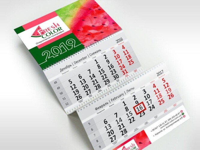 Друк Квартальних Календарів Харків